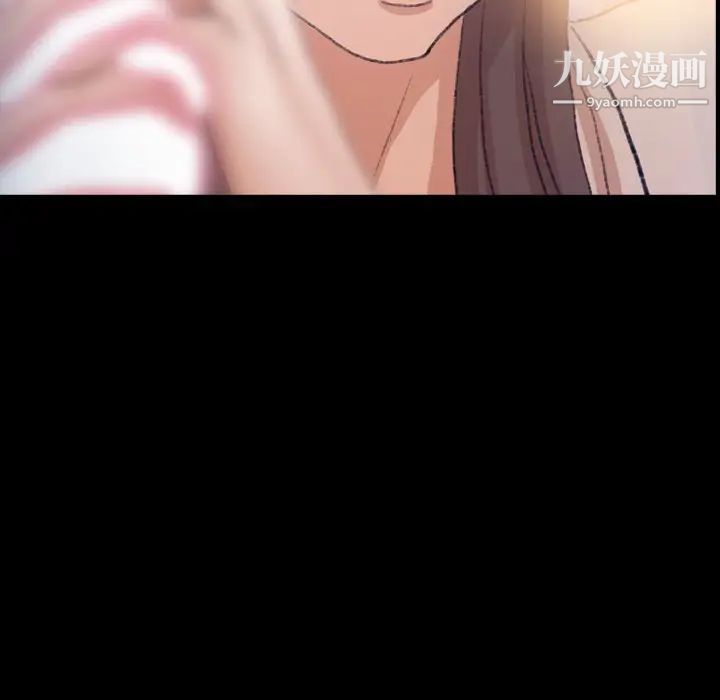 隐秘的邻居们第55话