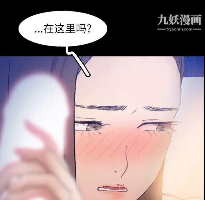 隐秘的邻居们第55话