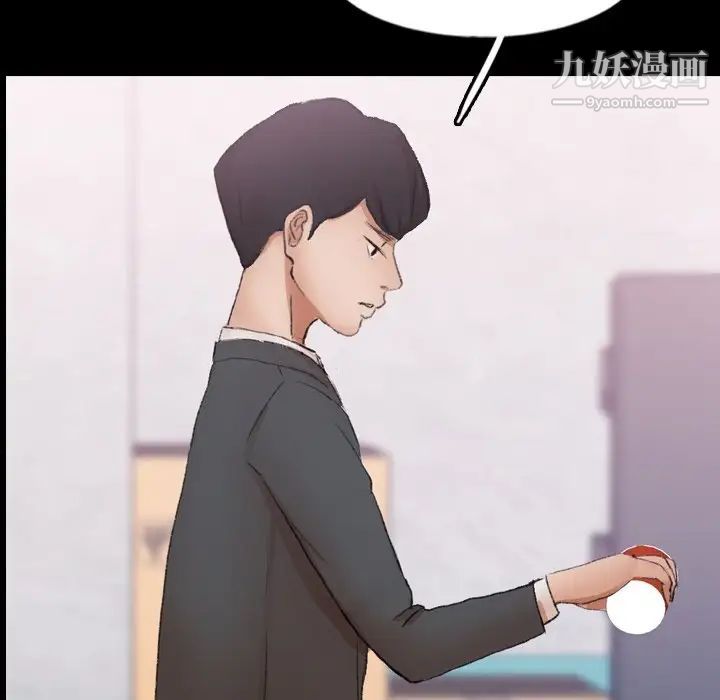 隐秘的邻居们第55话