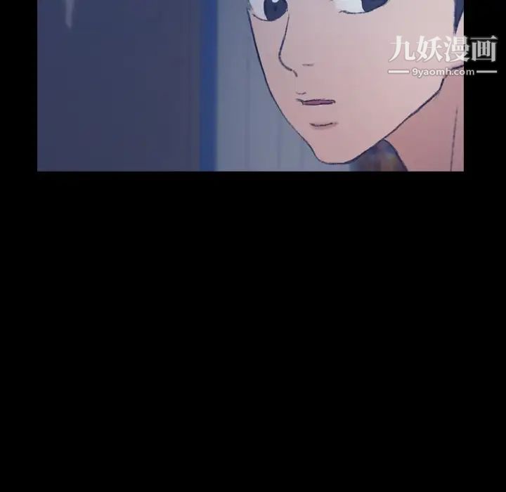 隐秘的邻居们第55话