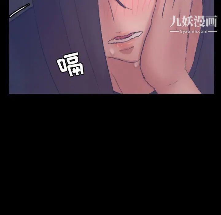 隐秘的邻居们第55话