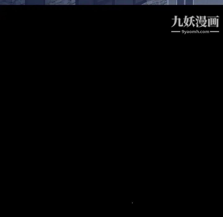 隐秘的邻居们第55话