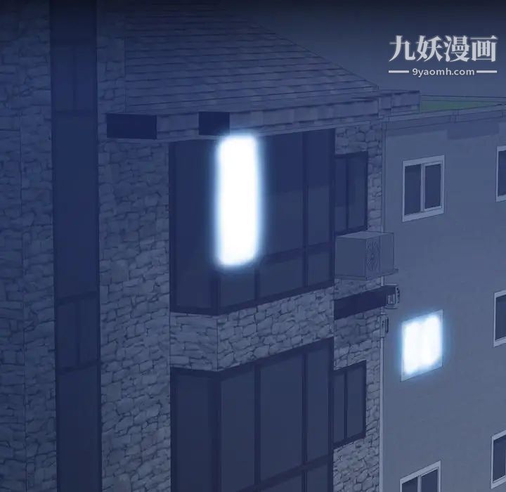 隐秘的邻居们第55话