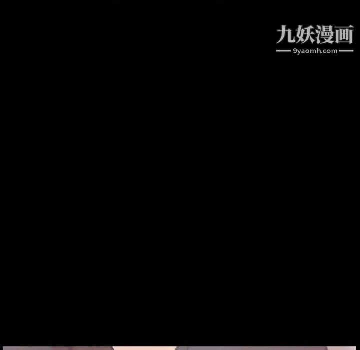 隐秘的邻居们第55话