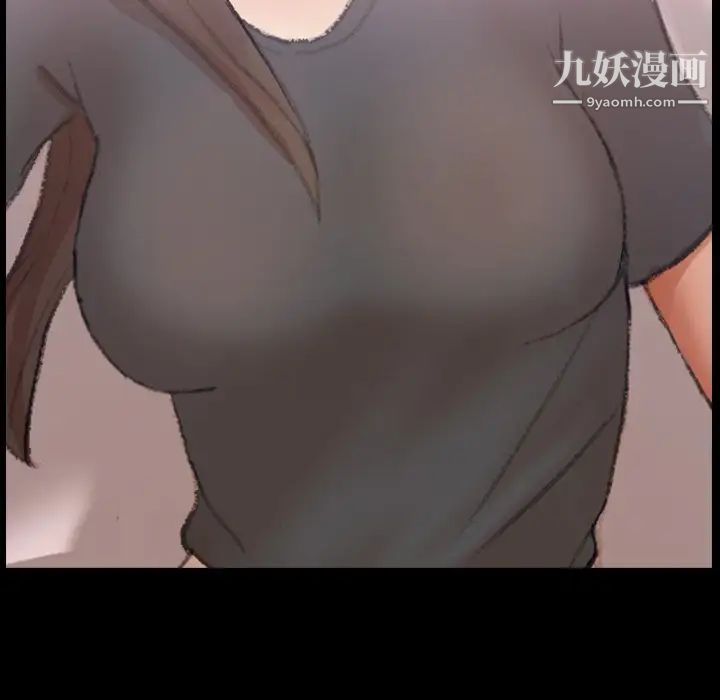 隐秘的邻居们第55话