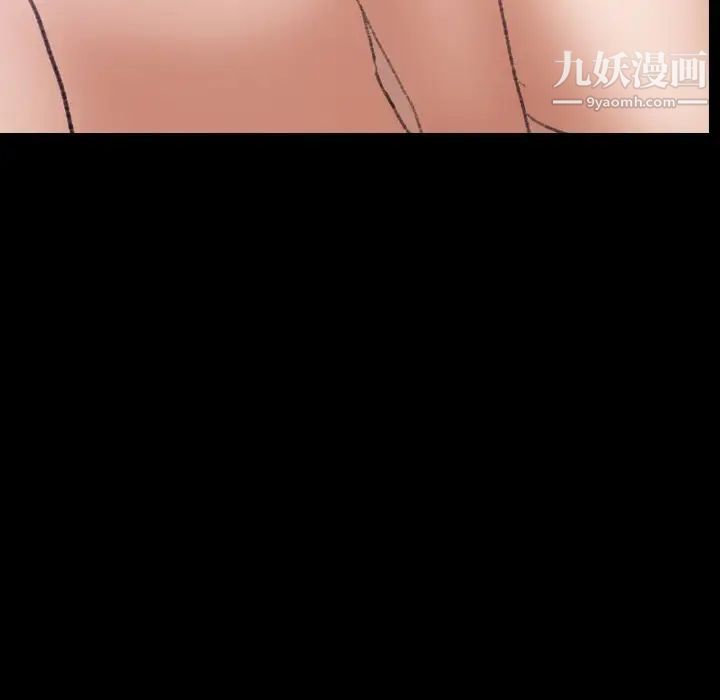 隐秘的邻居们第55话