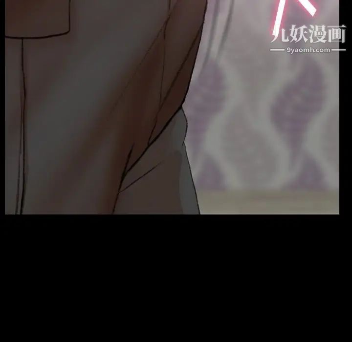 隐秘的邻居们第55话