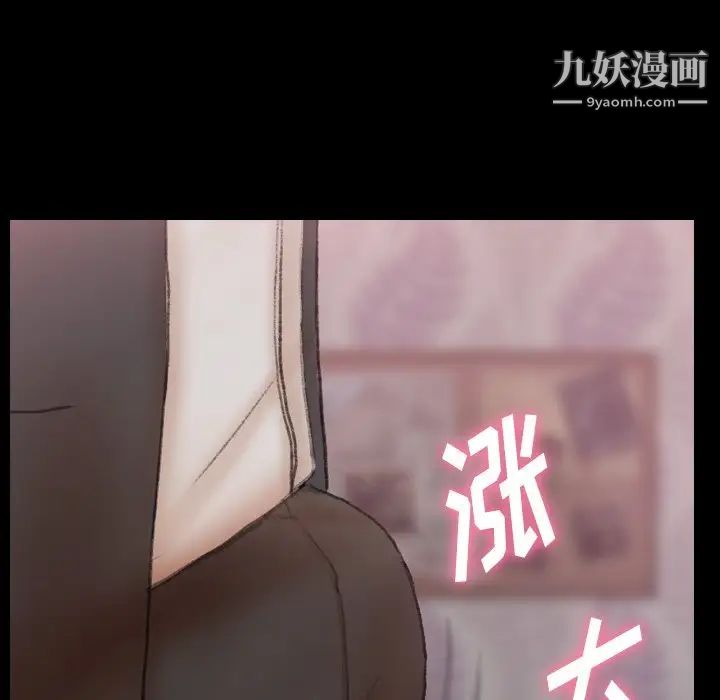 隐秘的邻居们第55话