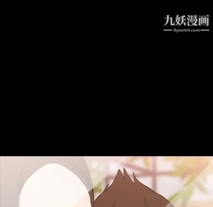 隐秘的邻居们第55话