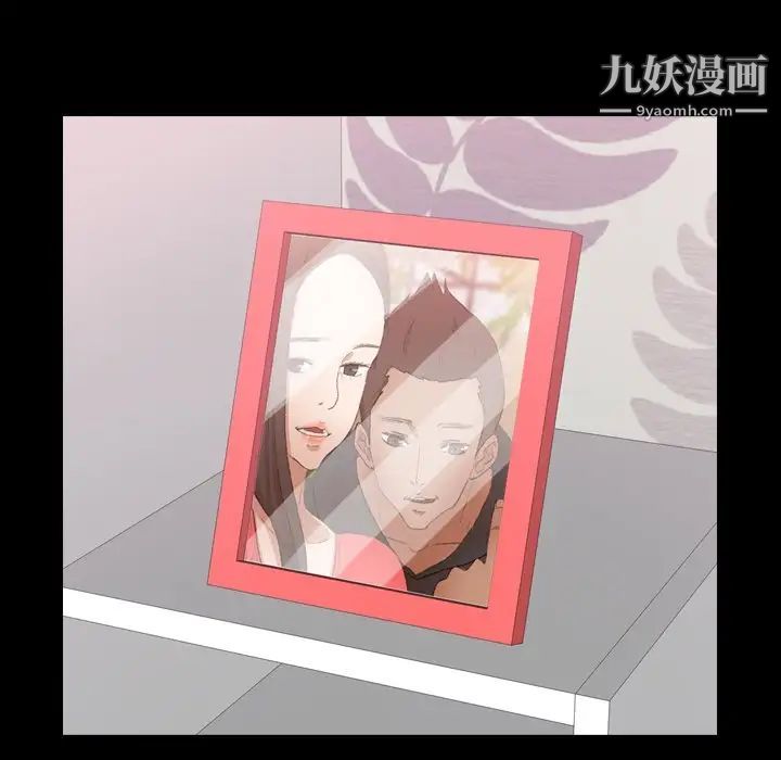 隐秘的邻居们第55话