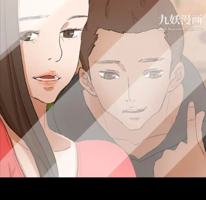 隐秘的邻居们第55话