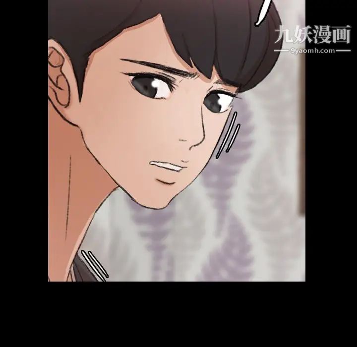 隐秘的邻居们第55话