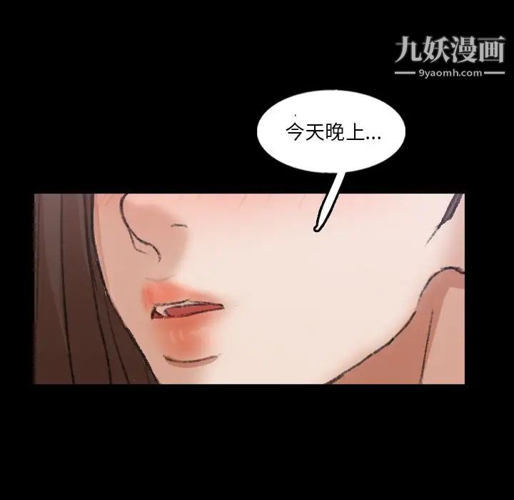 隐秘的邻居们第55话