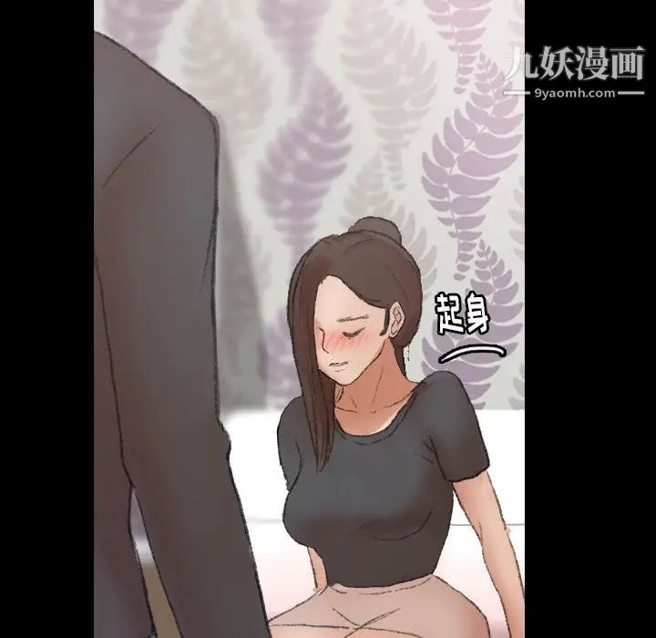 隐秘的邻居们第55话