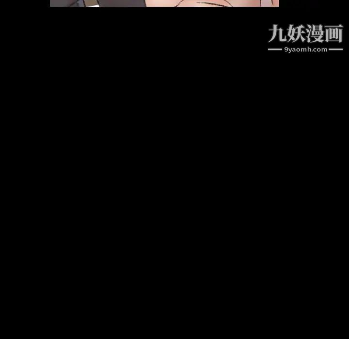 隐秘的邻居们第55话