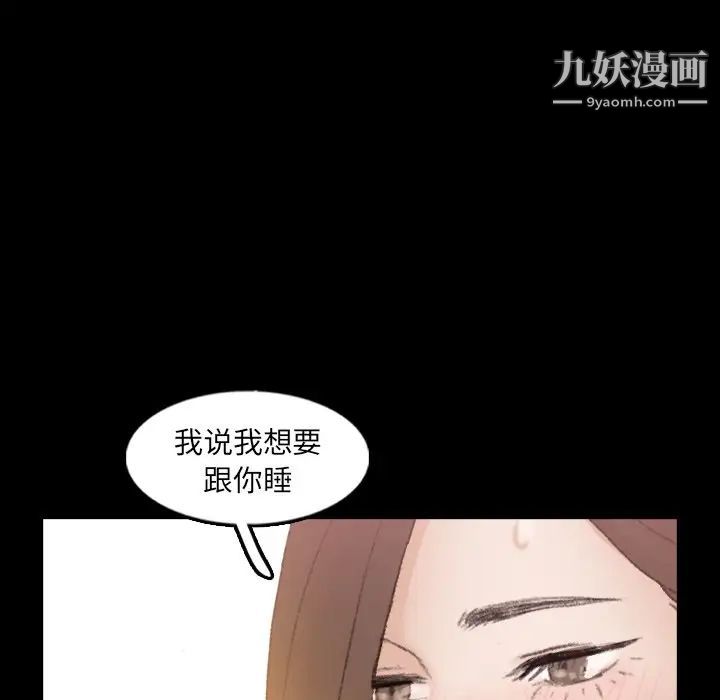 隐秘的邻居们第55话