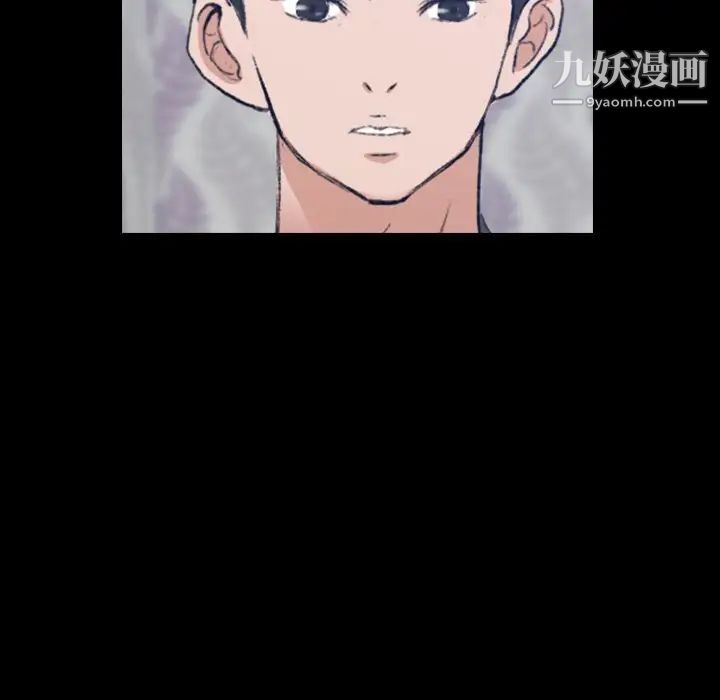 隐秘的邻居们第55话