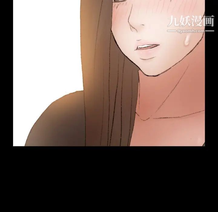 隐秘的邻居们第55话