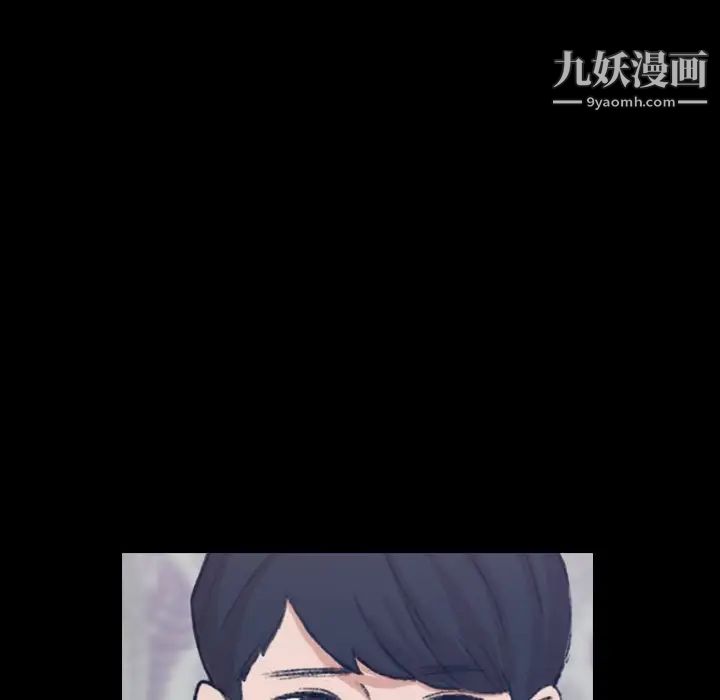 隐秘的邻居们第55话