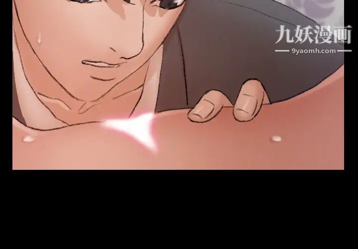 隐秘的邻居们第56话