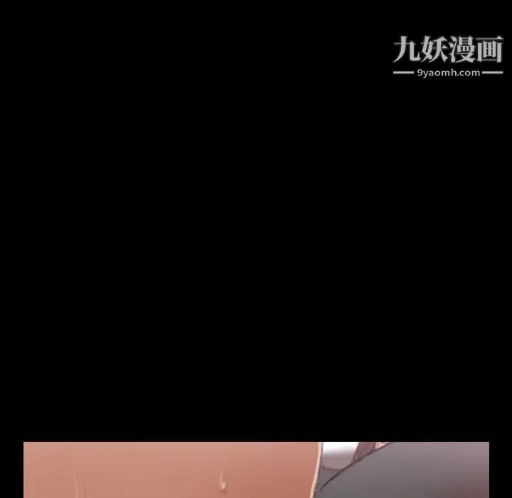 隐秘的邻居们第56话