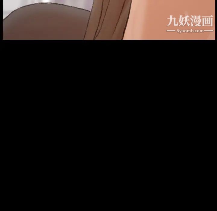 隐秘的邻居们第56话