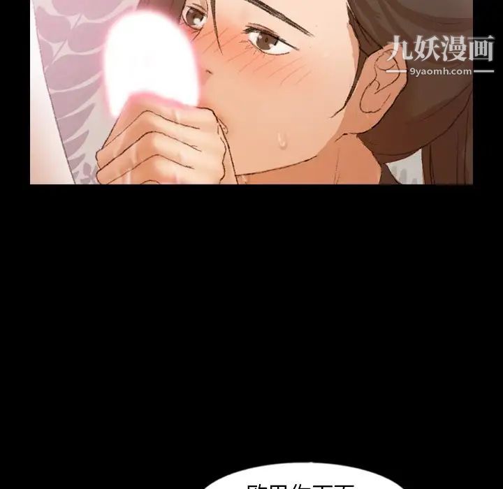 隐秘的邻居们第56话