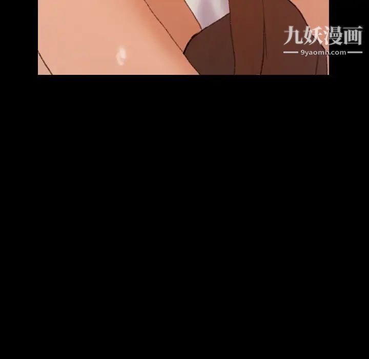 隐秘的邻居们第56话