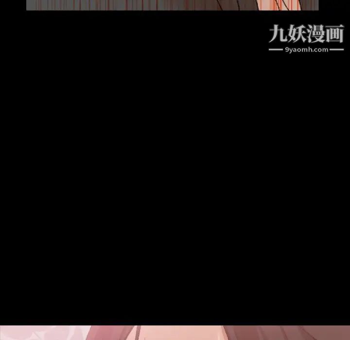 隐秘的邻居们第56话