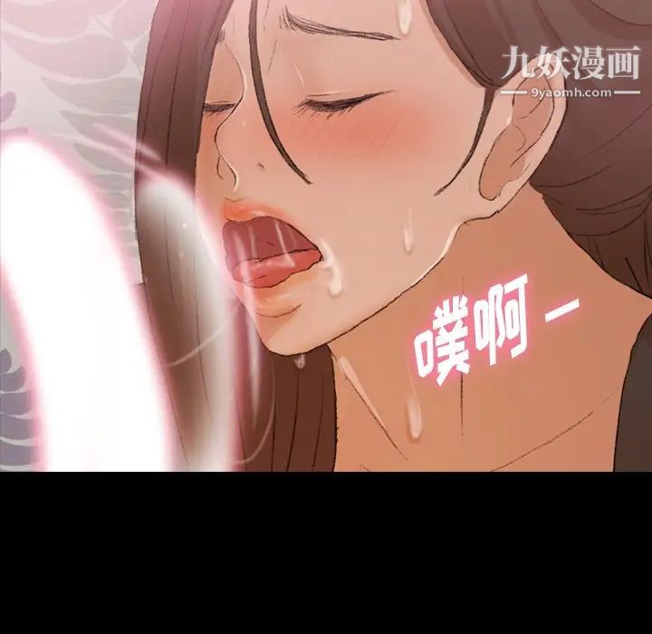 隐秘的邻居们第56话