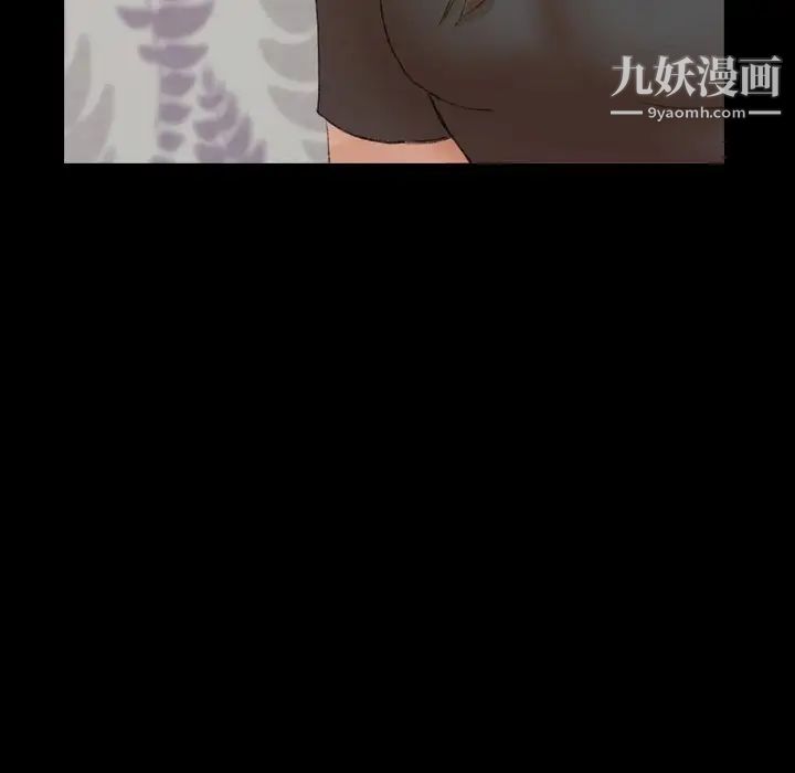 隐秘的邻居们第56话