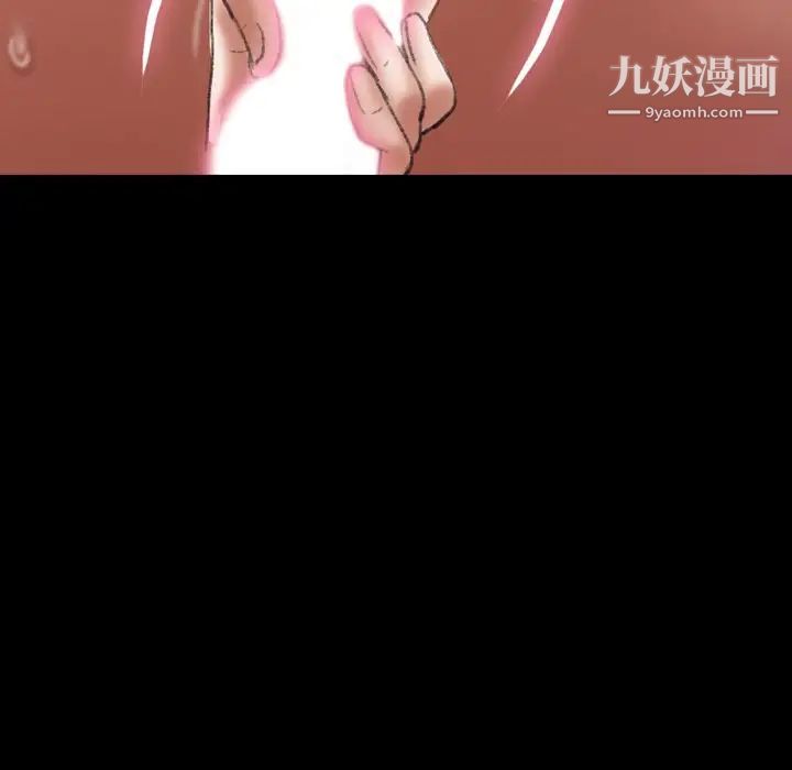 隐秘的邻居们第56话