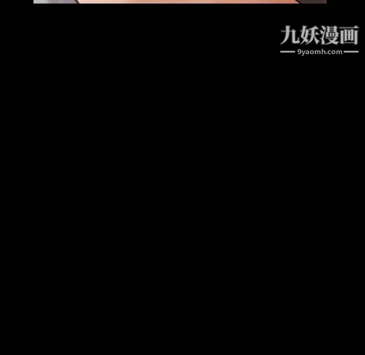 隐秘的邻居们第56话