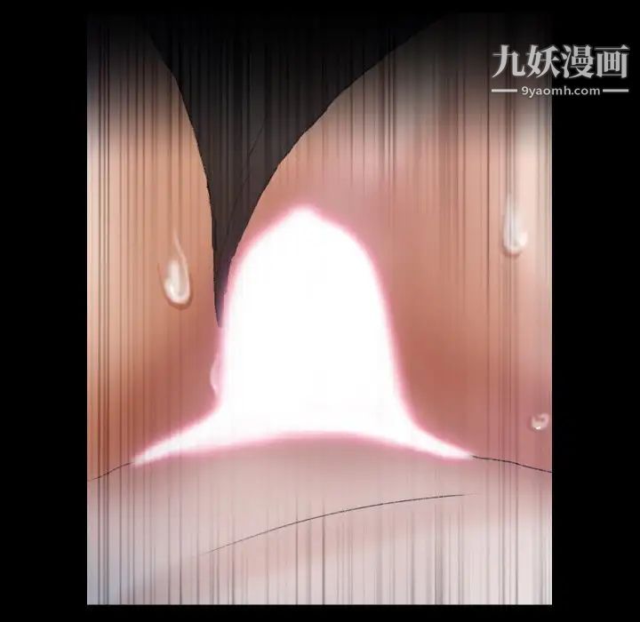 隐秘的邻居们第56话