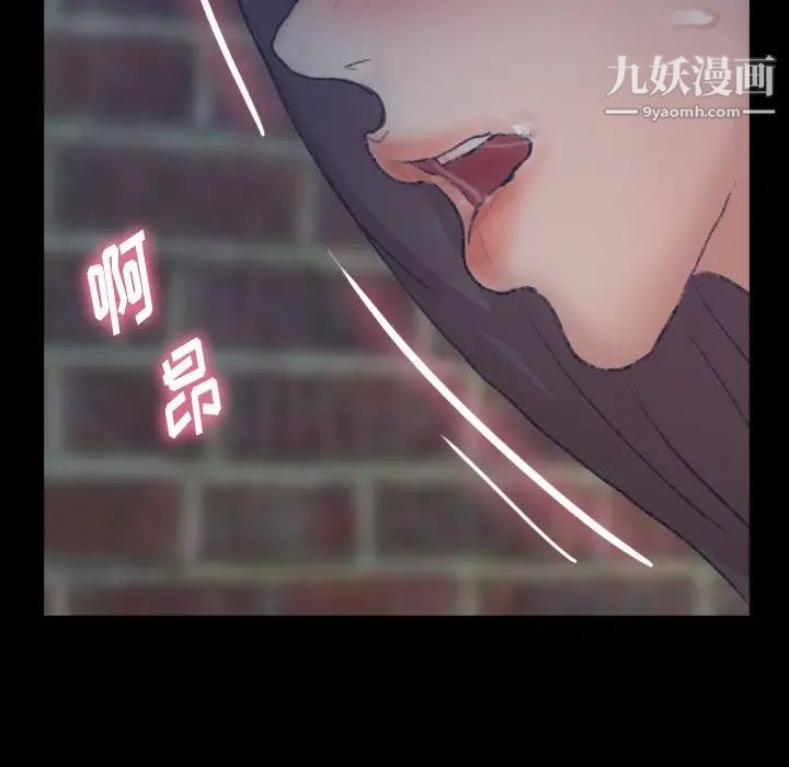 隐秘的邻居们第56话