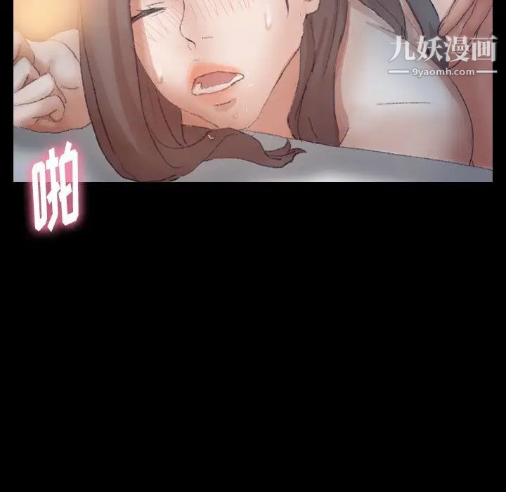 隐秘的邻居们第56话