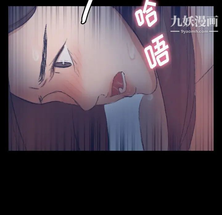 隐秘的邻居们第56话