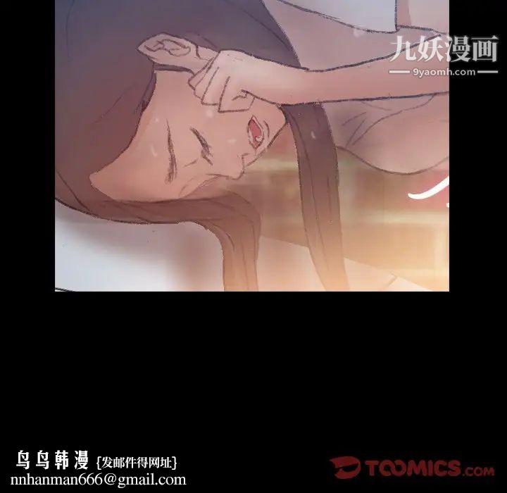 隐秘的邻居们第56话