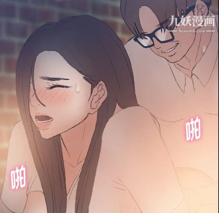 隐秘的邻居们第56话