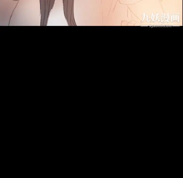 隐秘的邻居们第56话