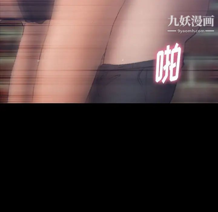 隐秘的邻居们第56话