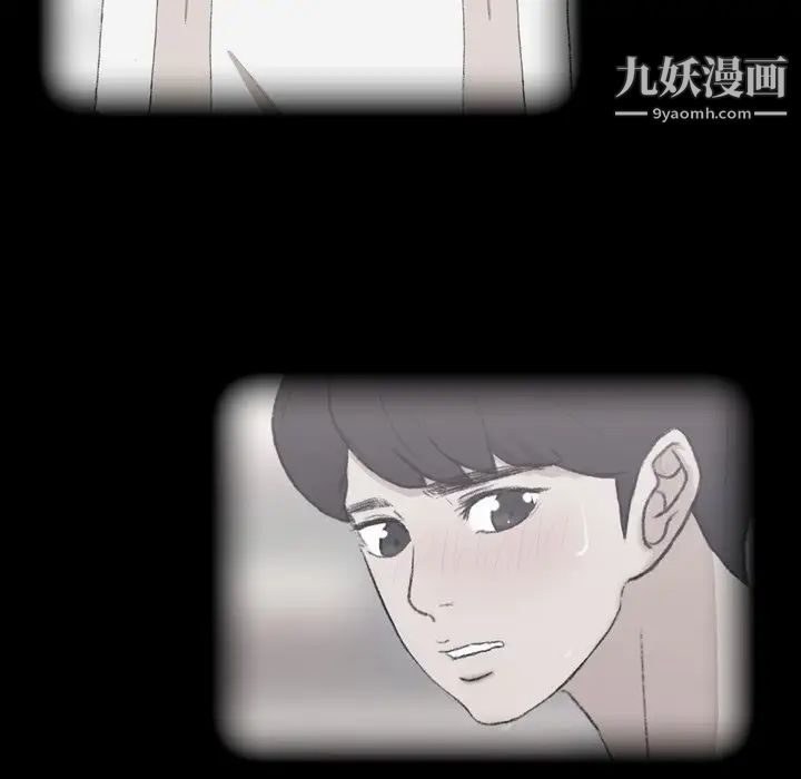 隐秘的邻居们第56话