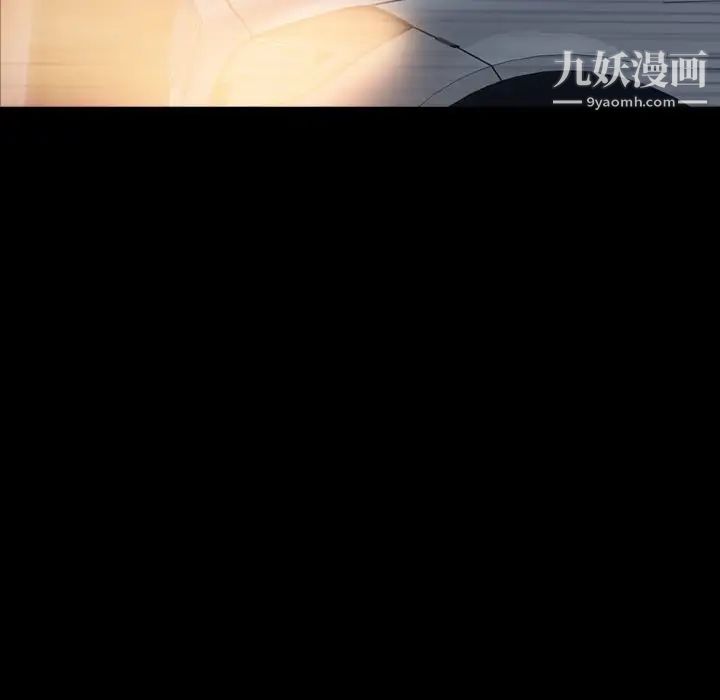 隐秘的邻居们第56话