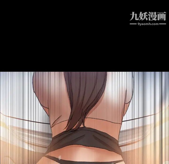 隐秘的邻居们第56话