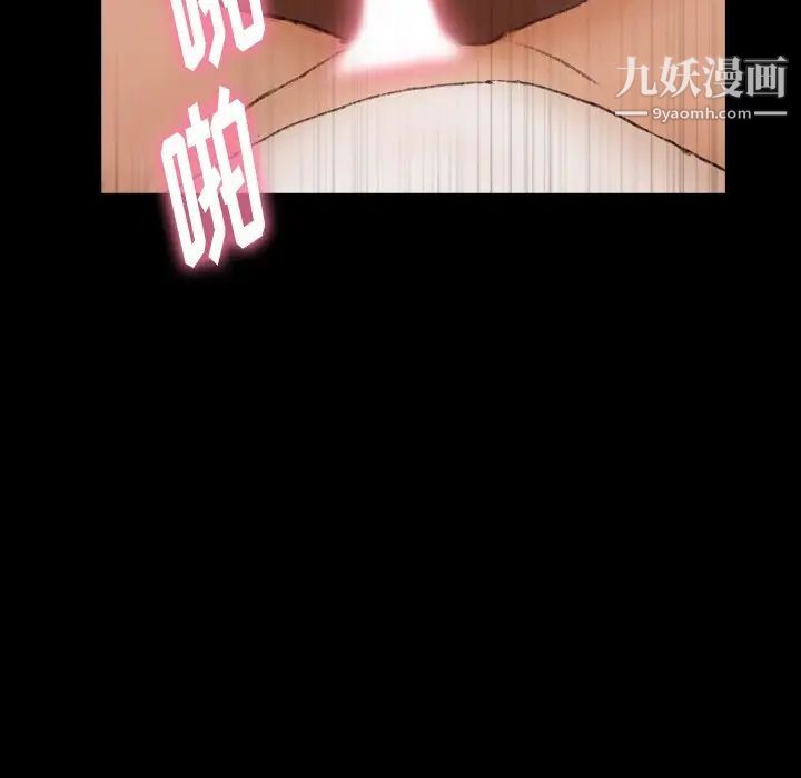 隐秘的邻居们第56话