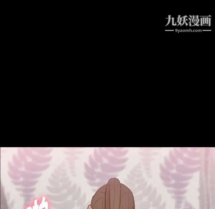 隐秘的邻居们第56话