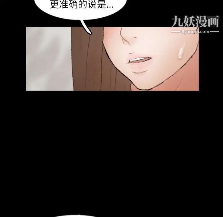 隐秘的邻居们第56话