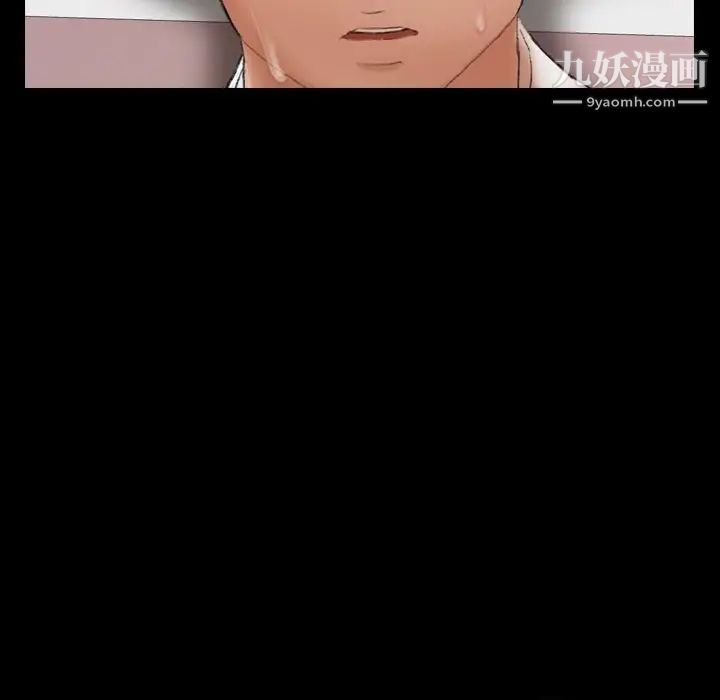 隐秘的邻居们第56话