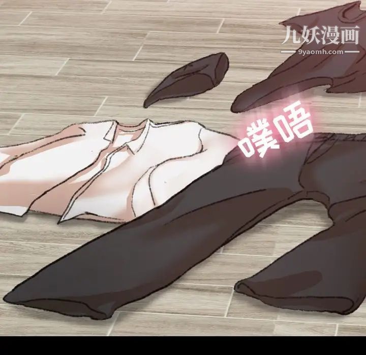 隐秘的邻居们第57话