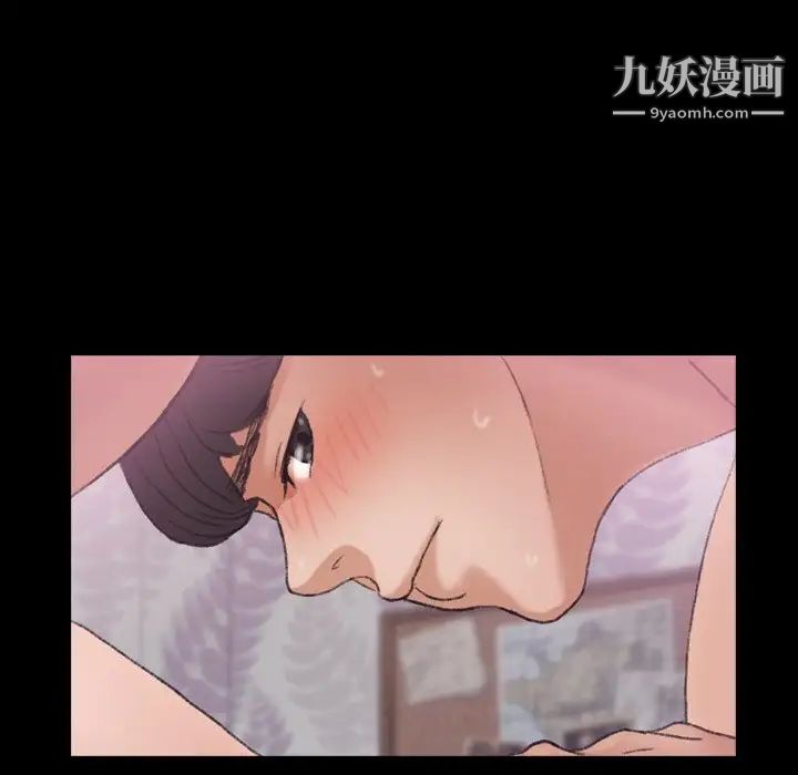 隐秘的邻居们第57话